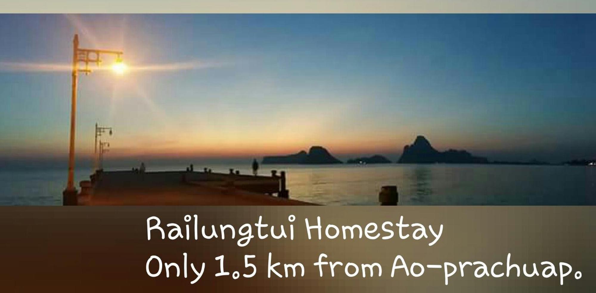 Rai Lung Tui Homestay Прачуапкхирикхан Экстерьер фото