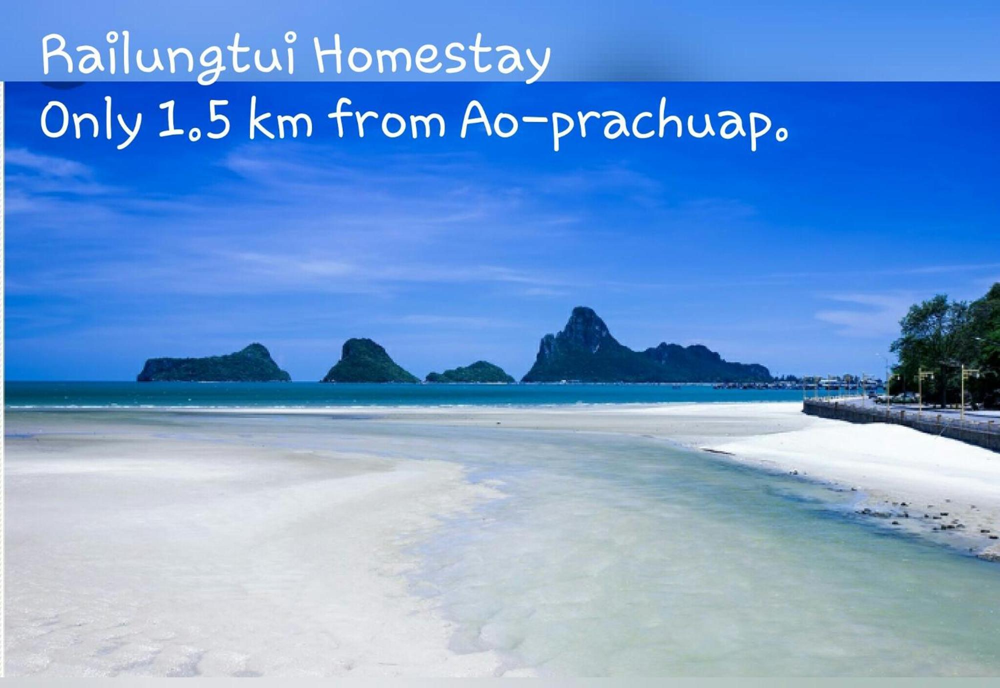 Rai Lung Tui Homestay Прачуапкхирикхан Экстерьер фото