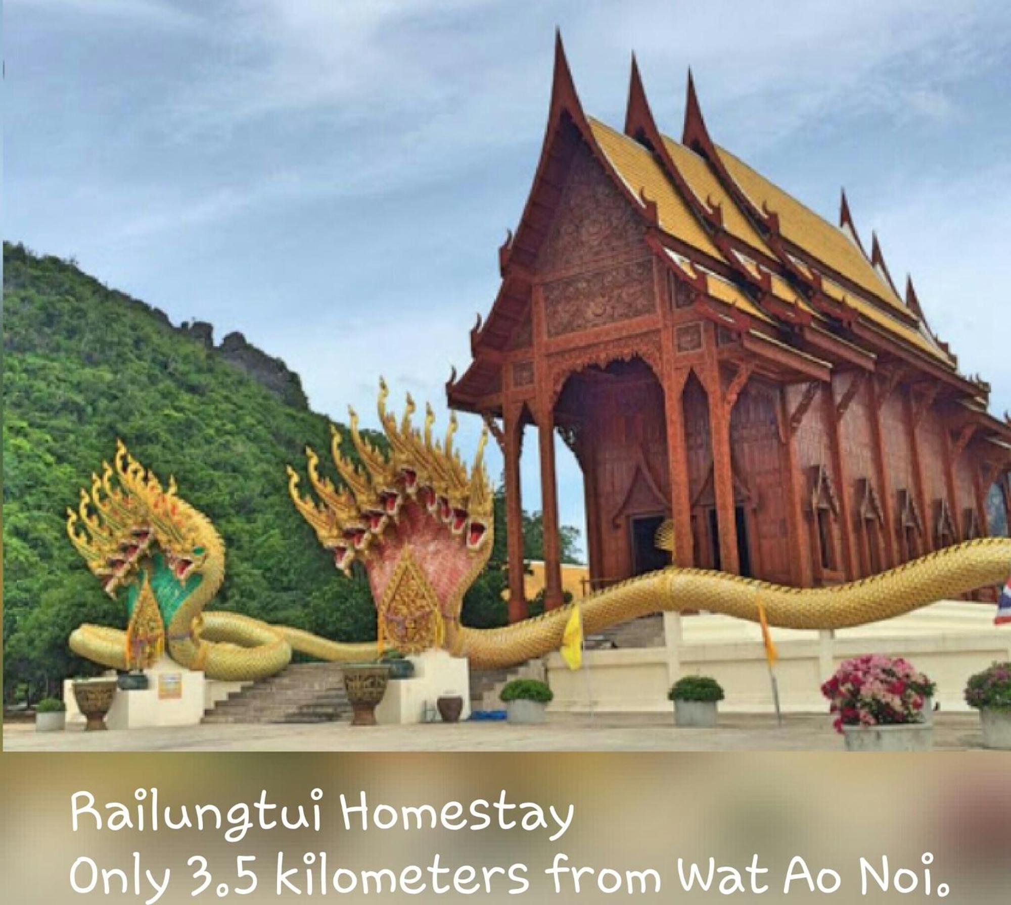Rai Lung Tui Homestay Прачуапкхирикхан Экстерьер фото