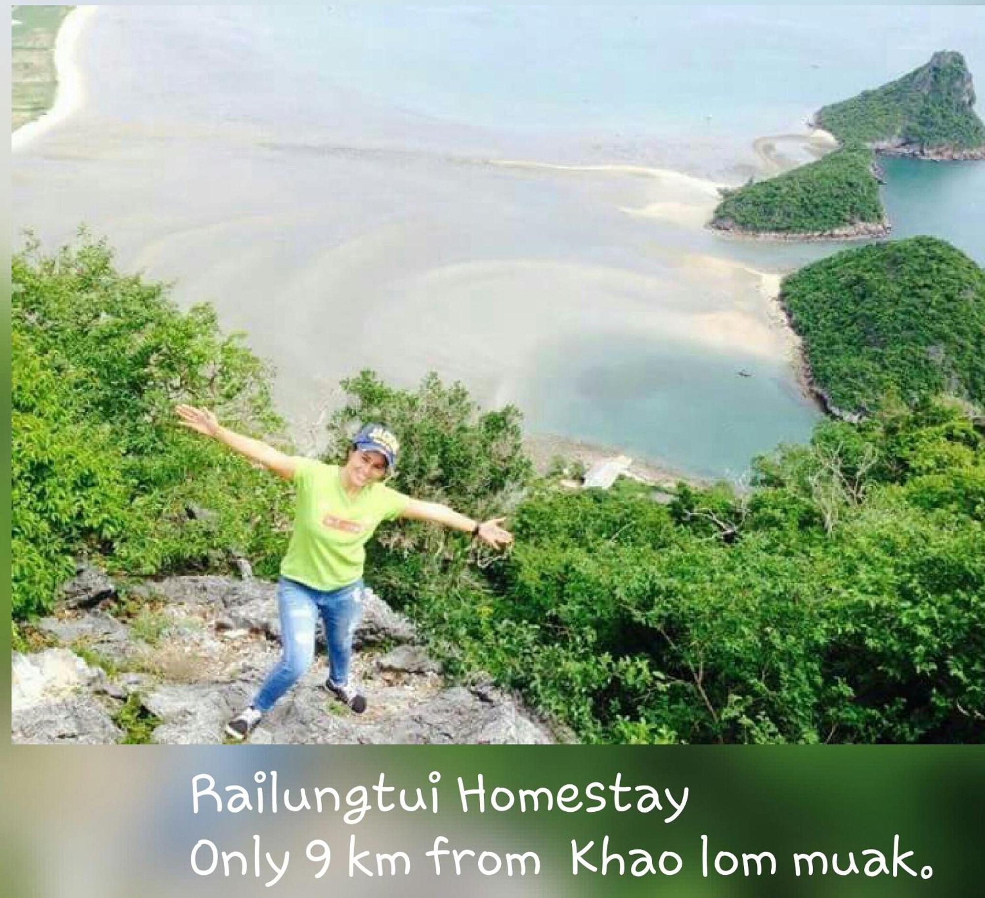 Rai Lung Tui Homestay Прачуапкхирикхан Экстерьер фото