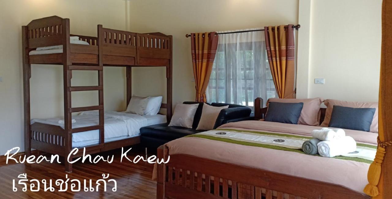 Rai Lung Tui Homestay Прачуапкхирикхан Экстерьер фото